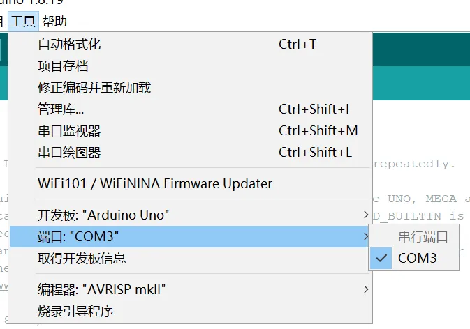 Arduino_IDE_RemoteFX_COM_PORT