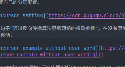 cncursor example with user word